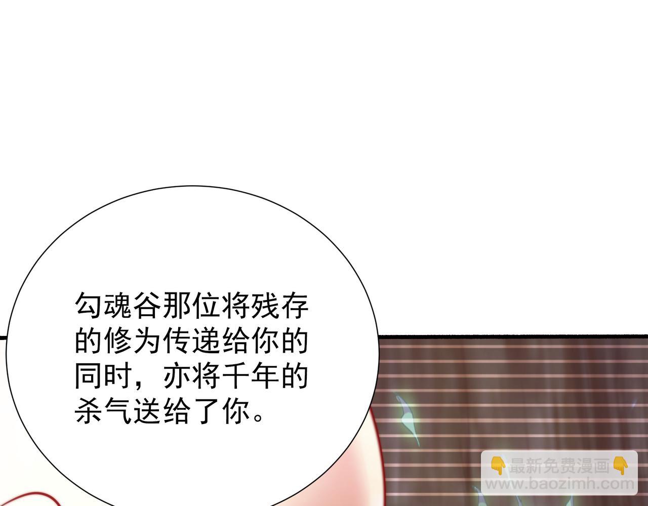 62 压制杀气13