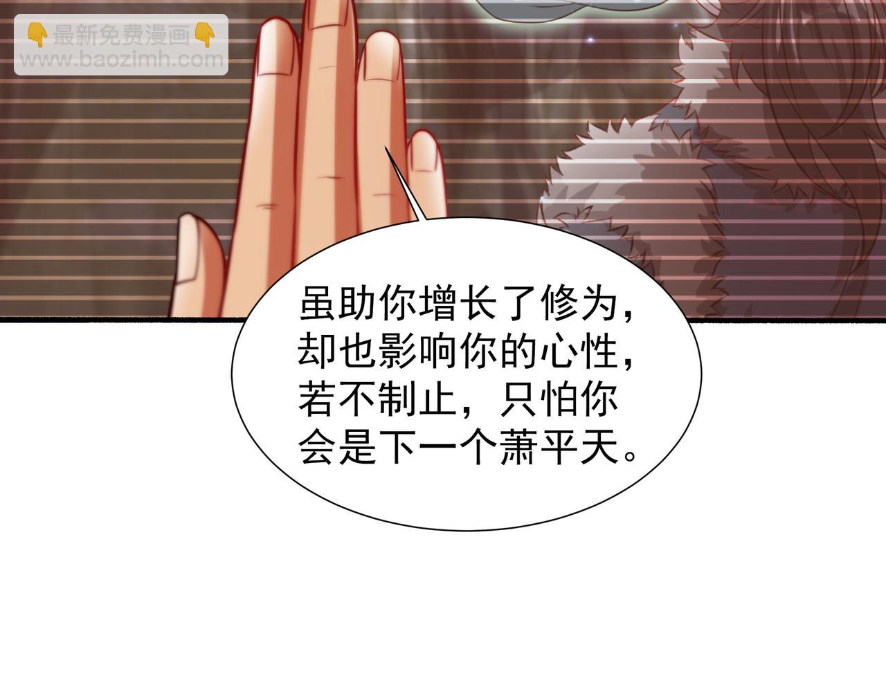 62 压制杀气15