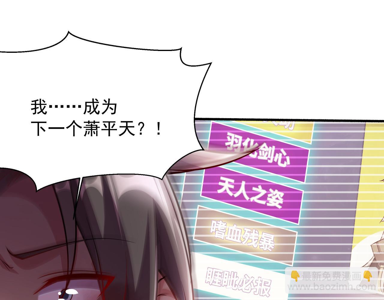 62 压制杀气16