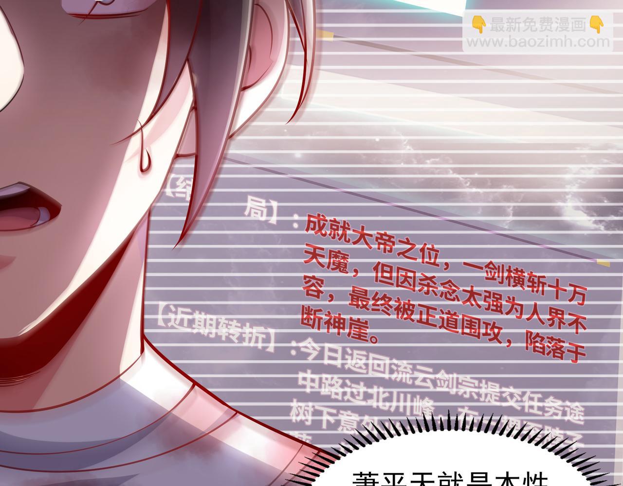 62 压制杀气17