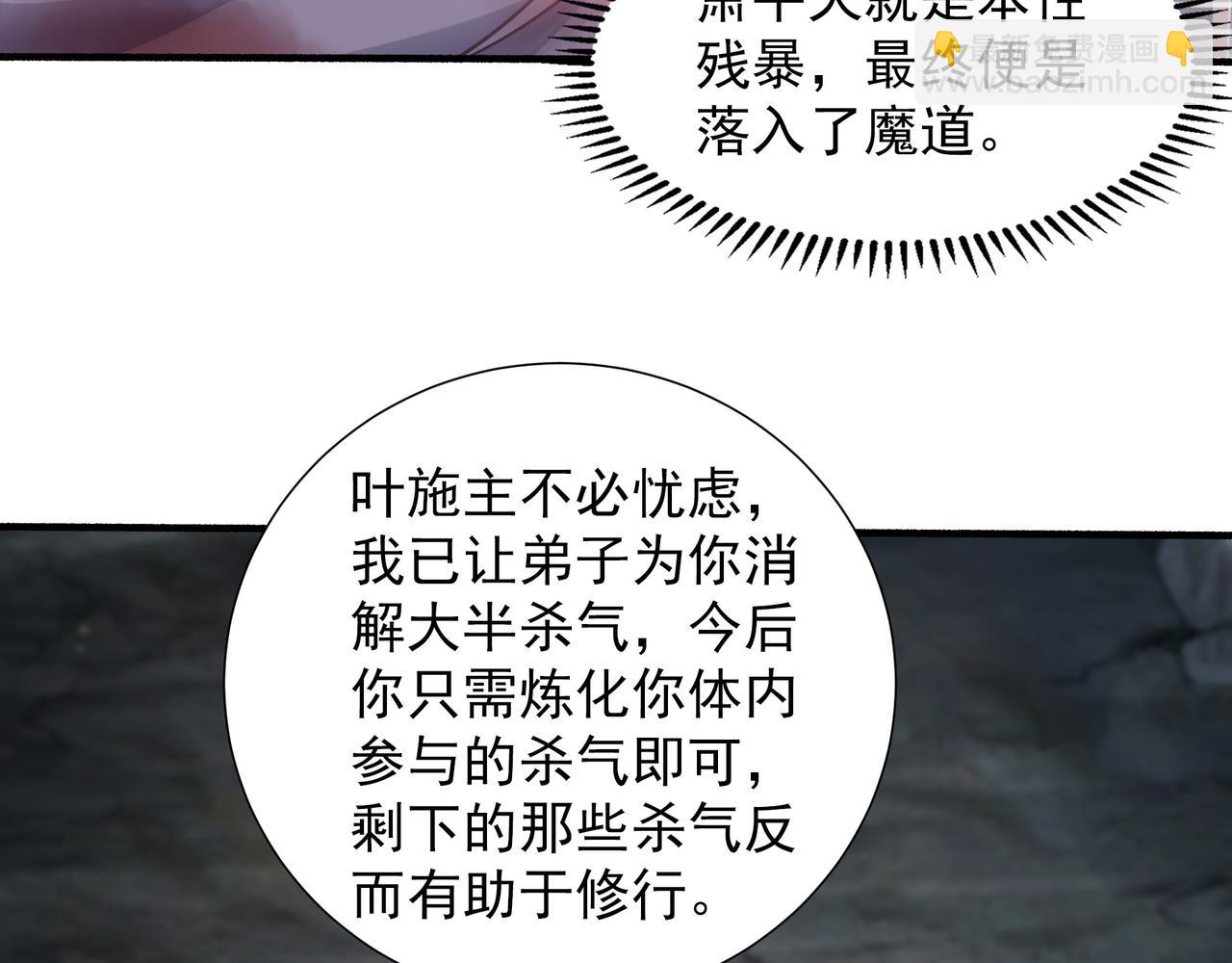 62 压制杀气18