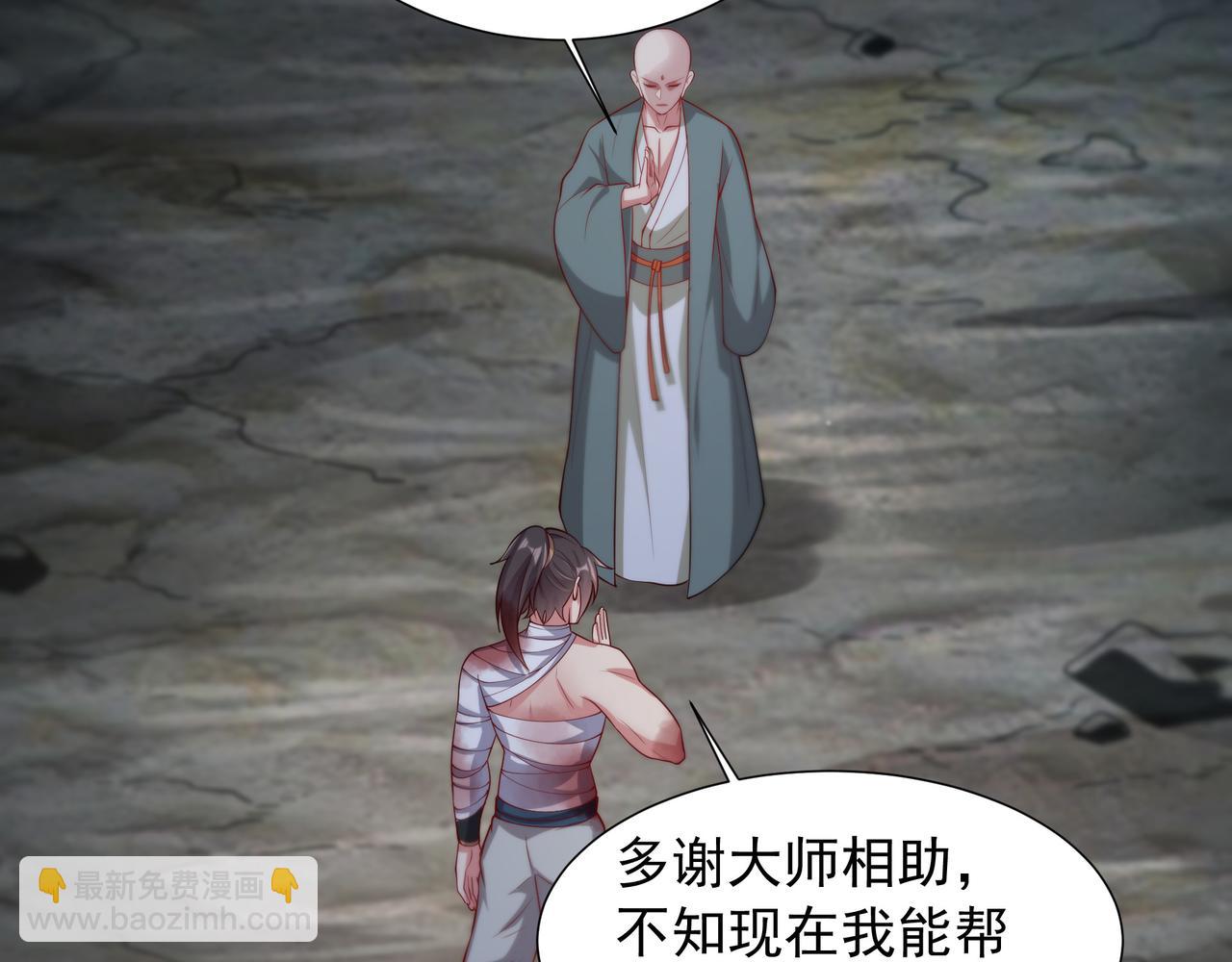 62 压制杀气19