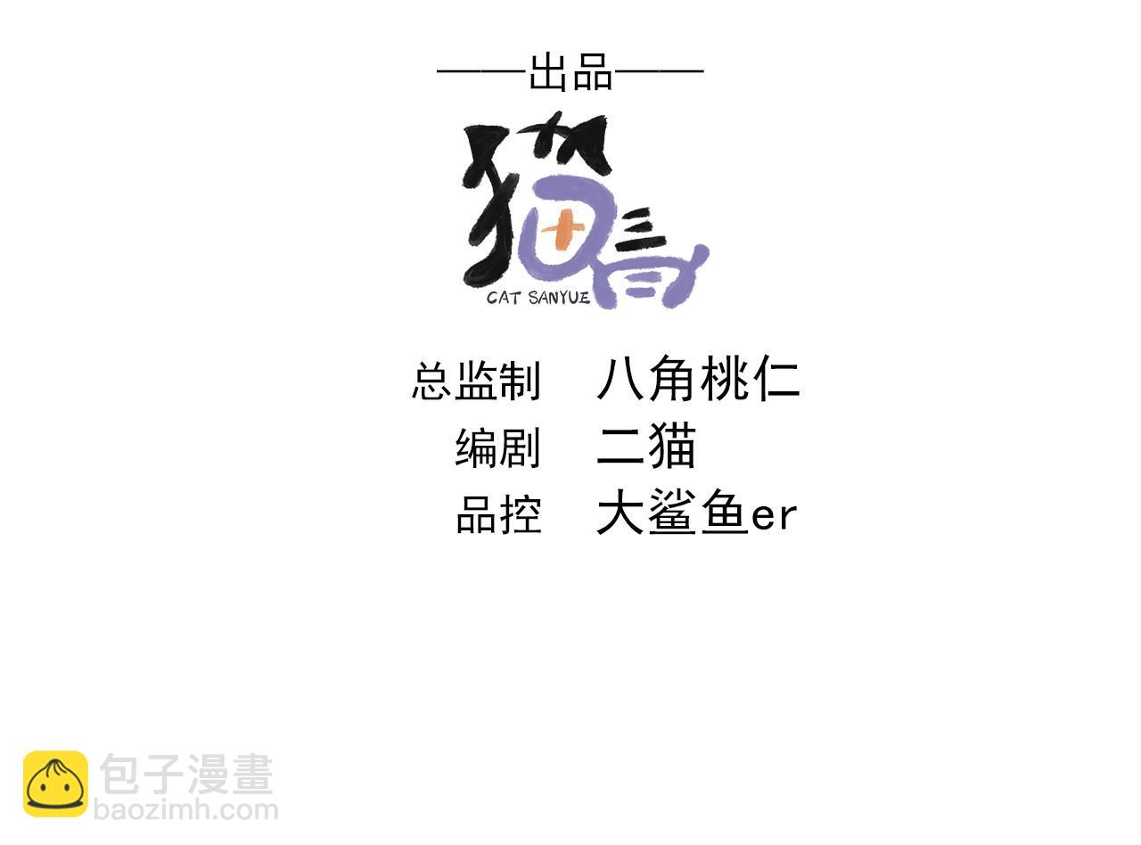 62 压制杀气2