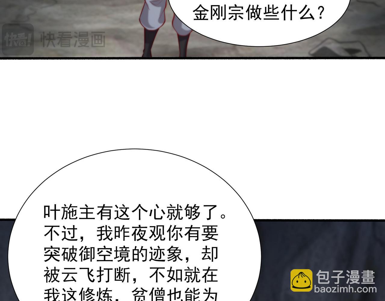 62 压制杀气20