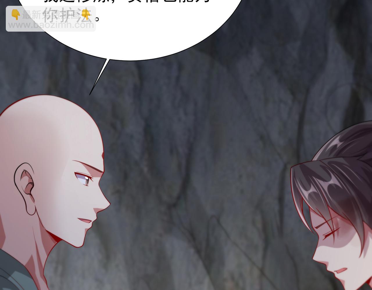 62 压制杀气21