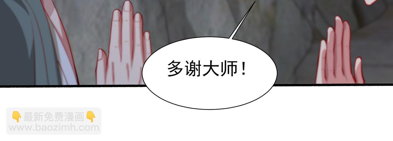 62 压制杀气22