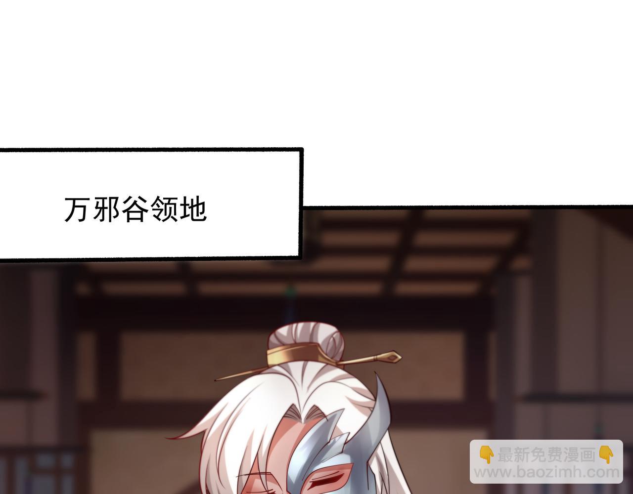 62 压制杀气23