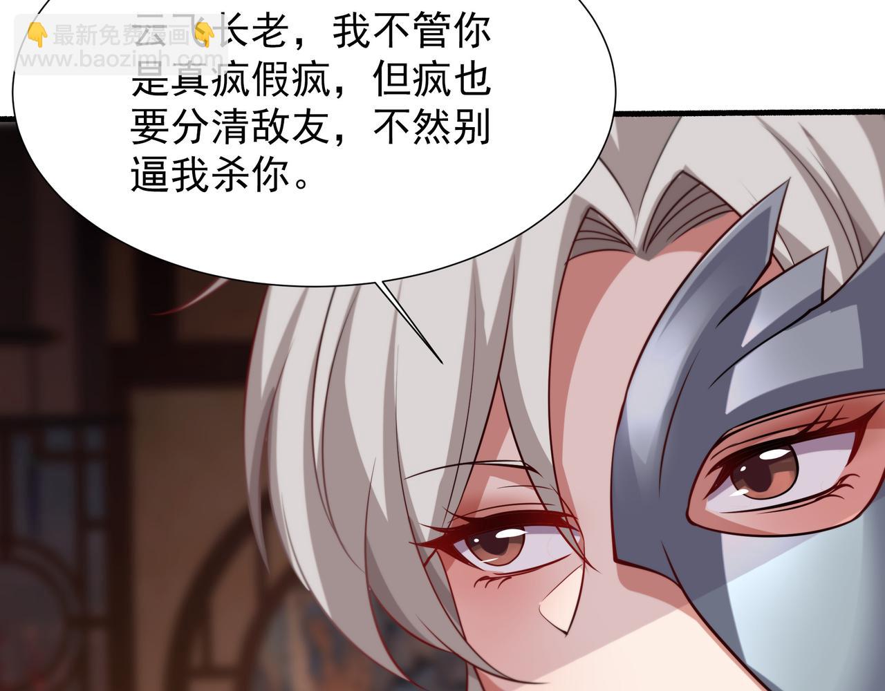 62 压制杀气28