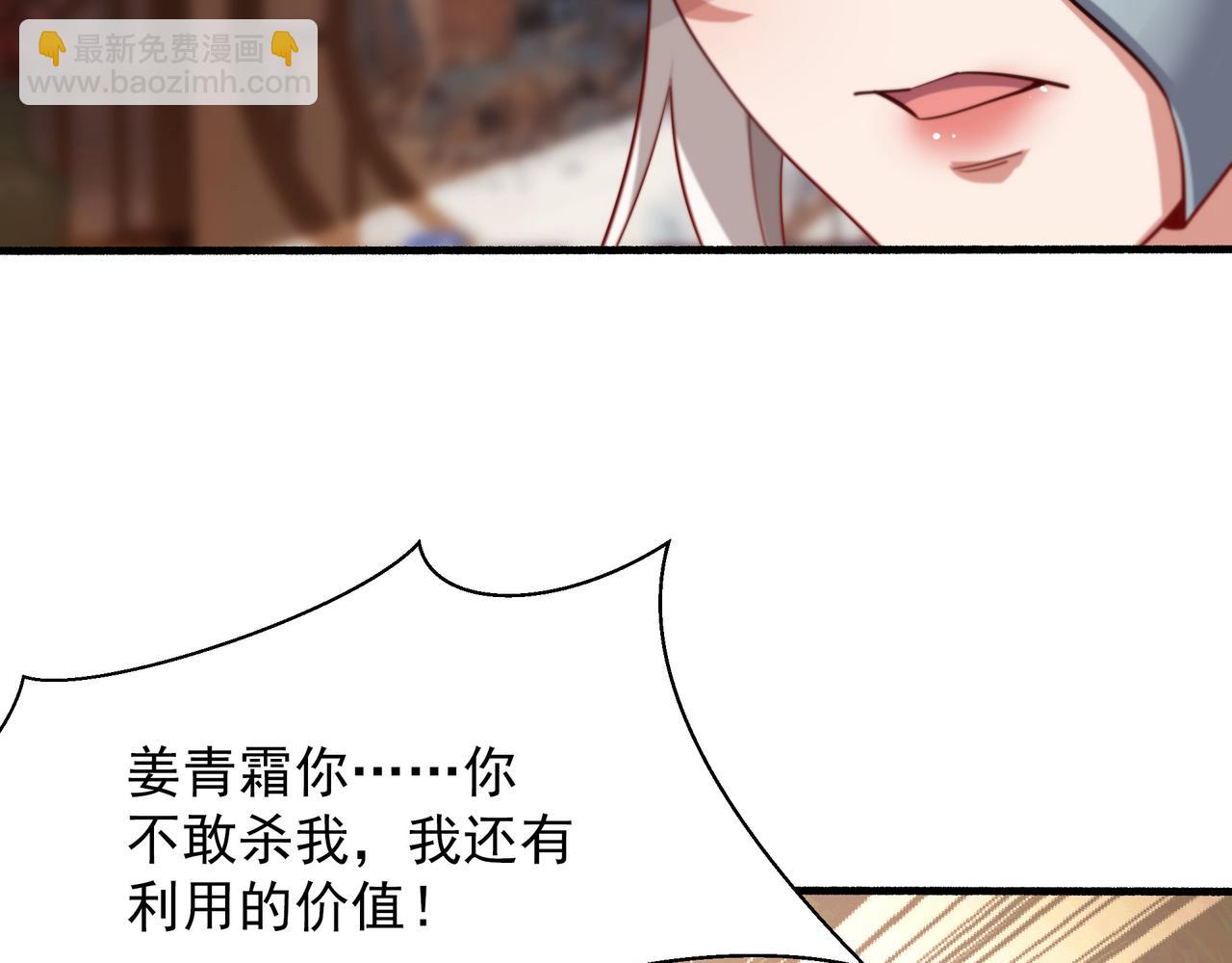 62 压制杀气29