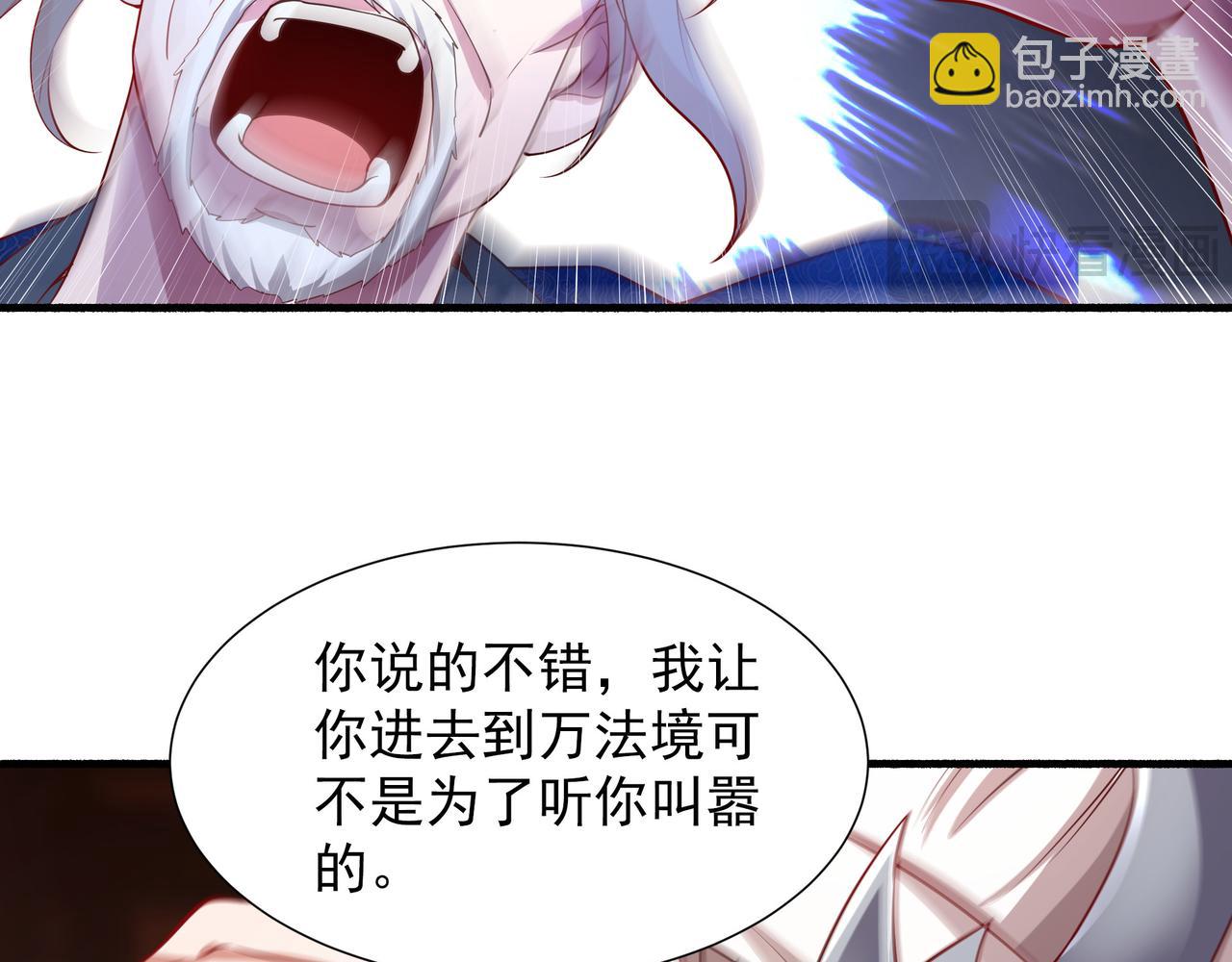 62 压制杀气33