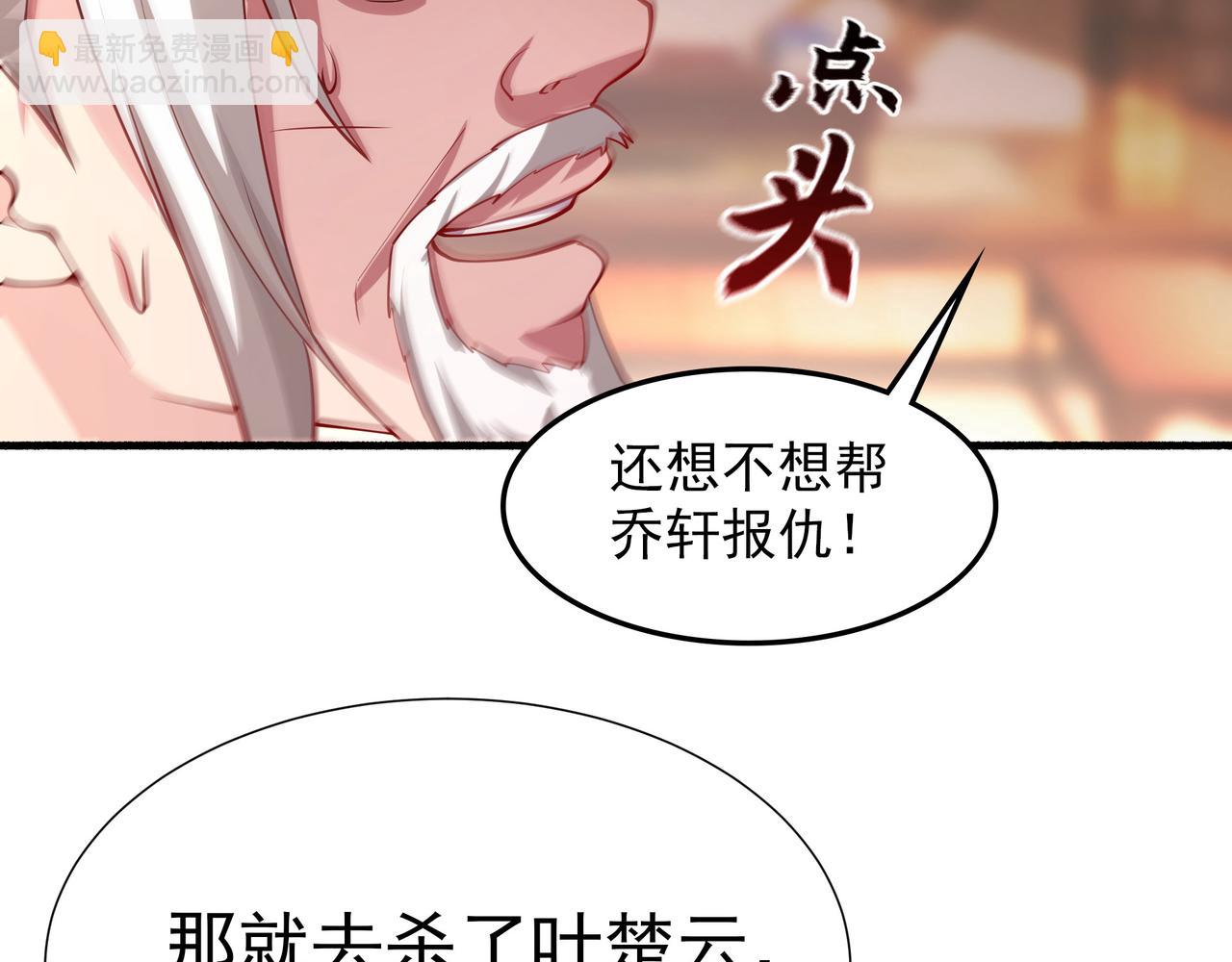 62 压制杀气35