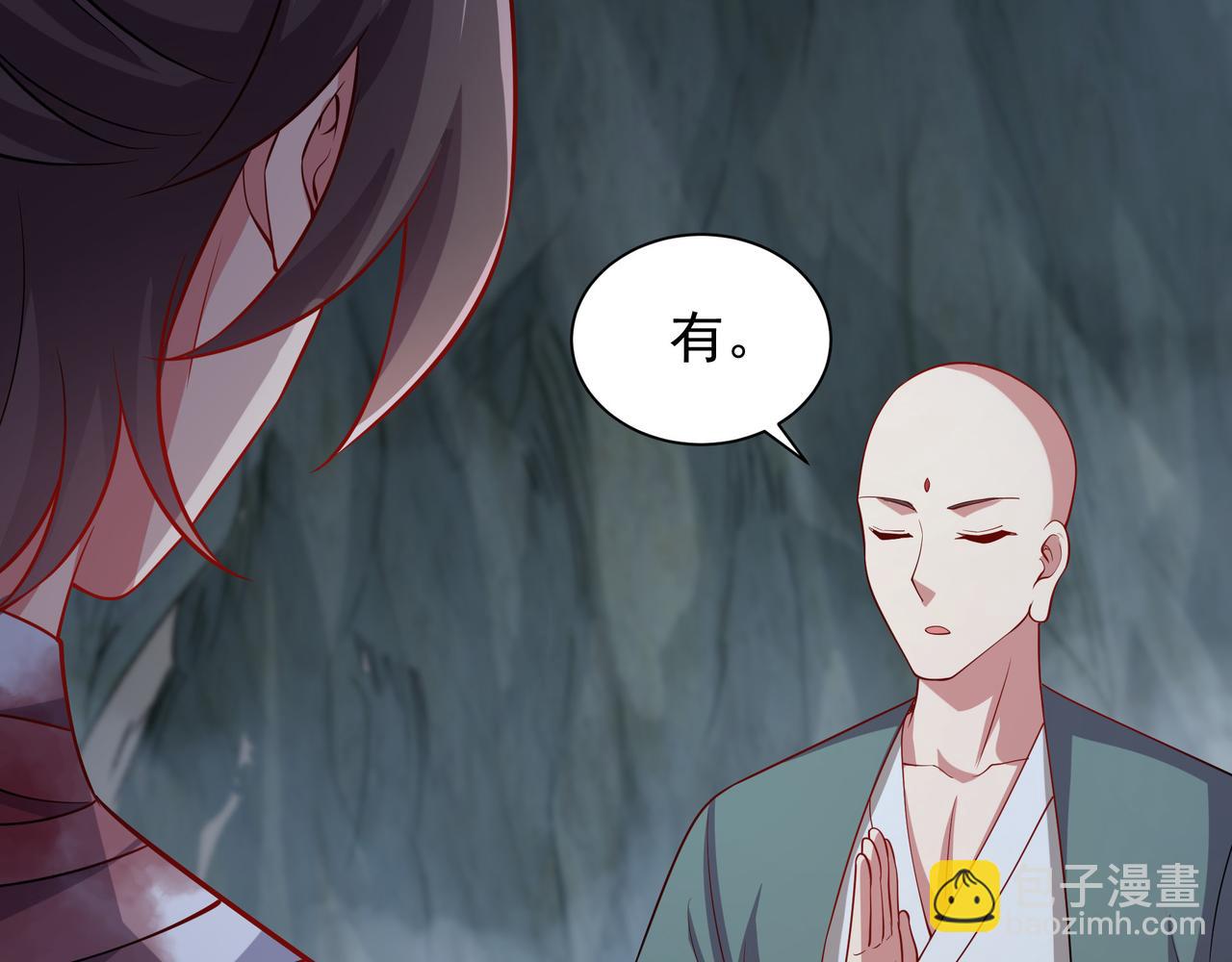 62 压制杀气4