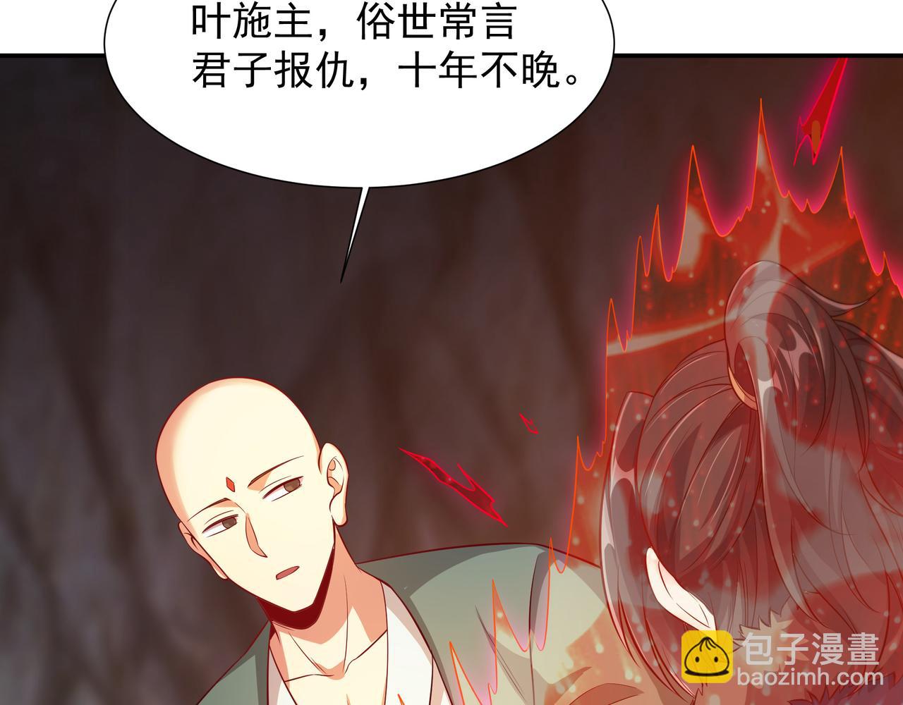 62 压制杀气44