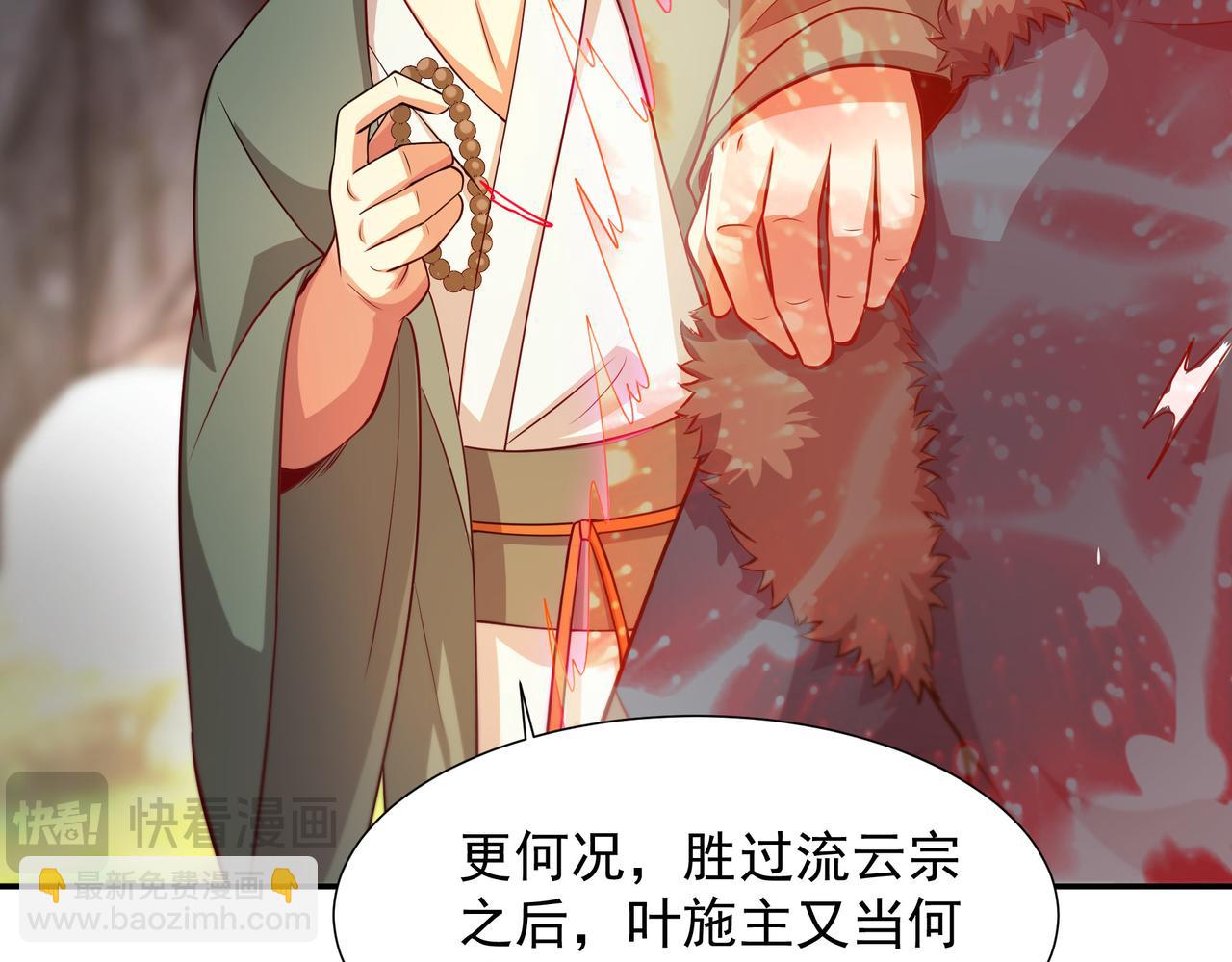 62 压制杀气45