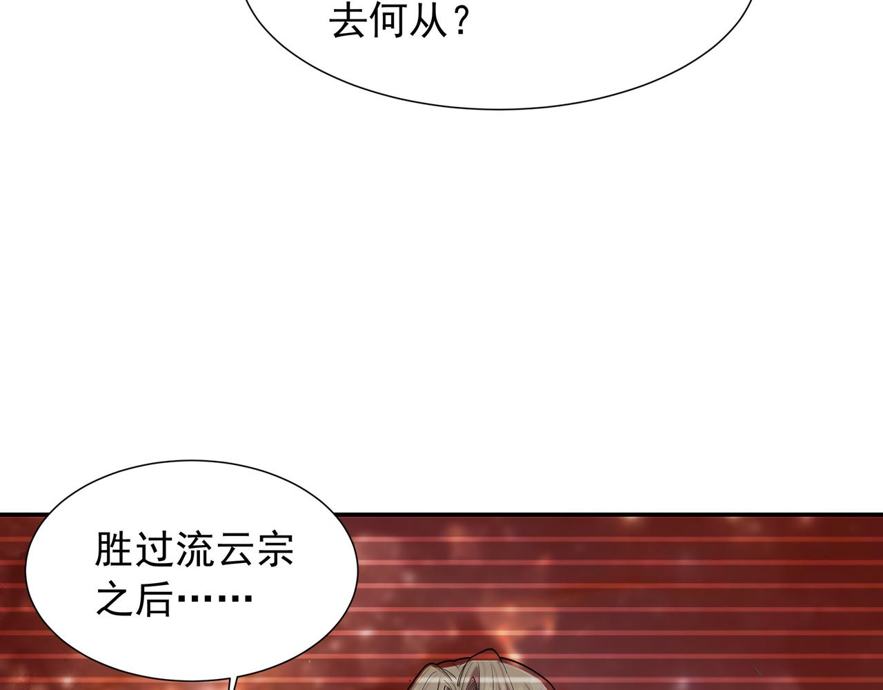 62 压制杀气46