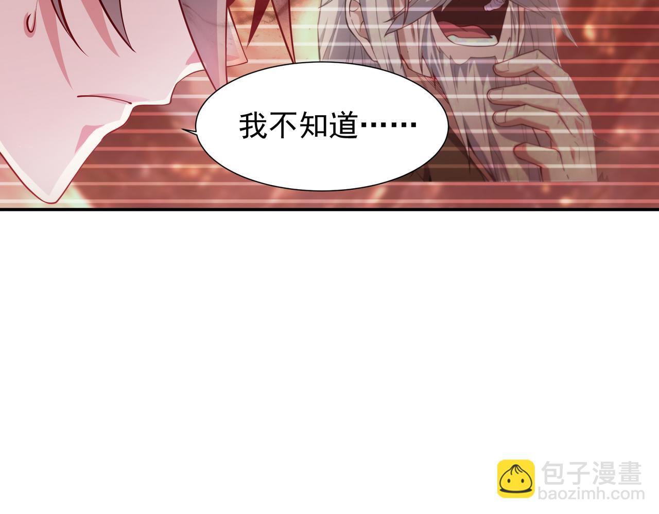 62 压制杀气48