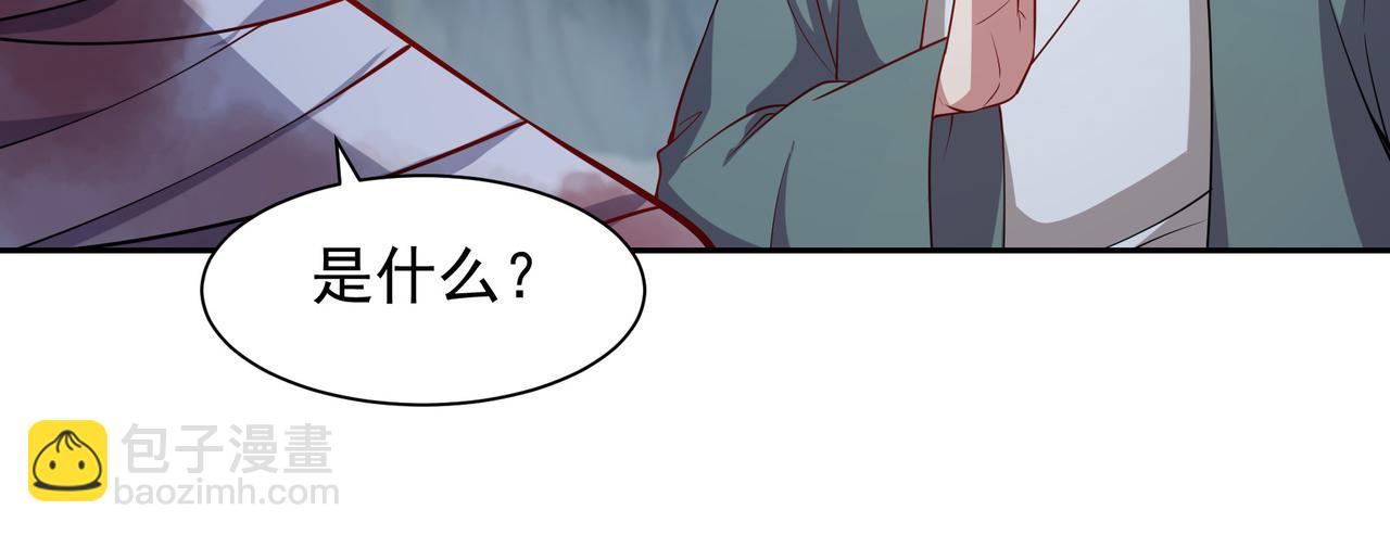 62 压制杀气5