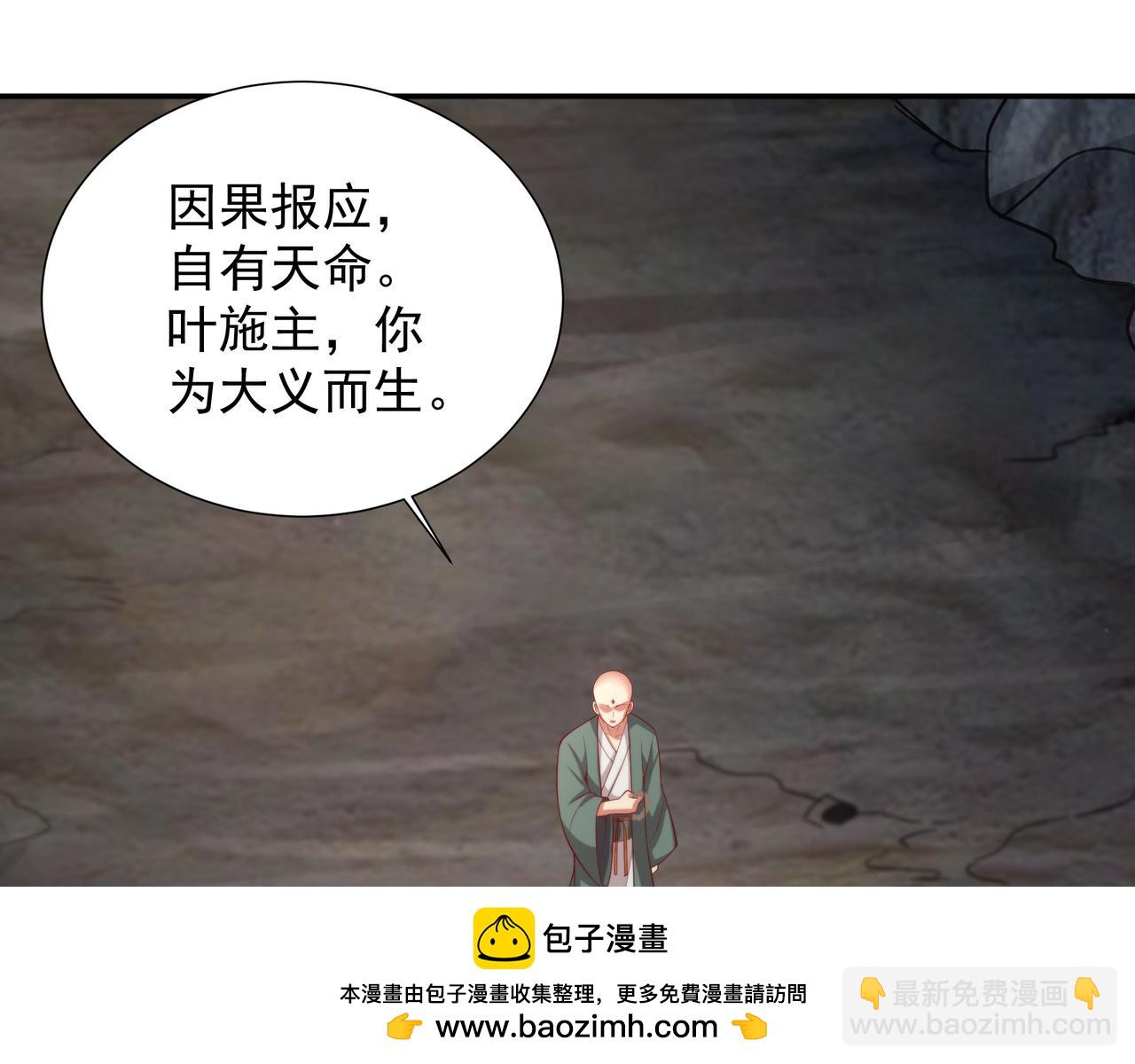 62 压制杀气53