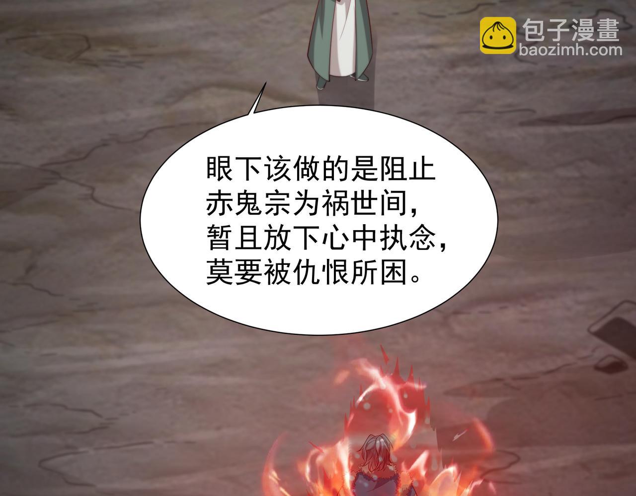 62 压制杀气54