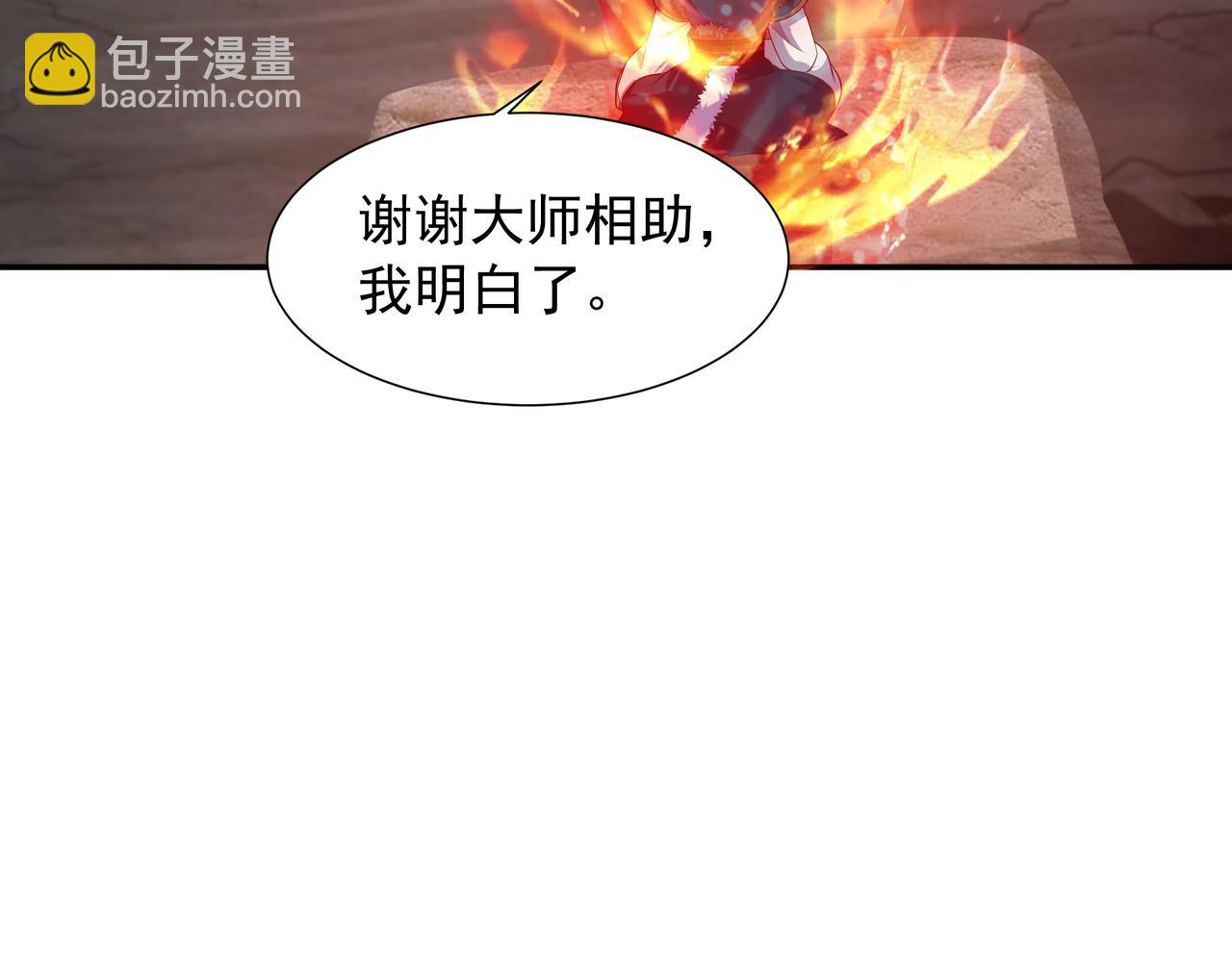 62 压制杀气55