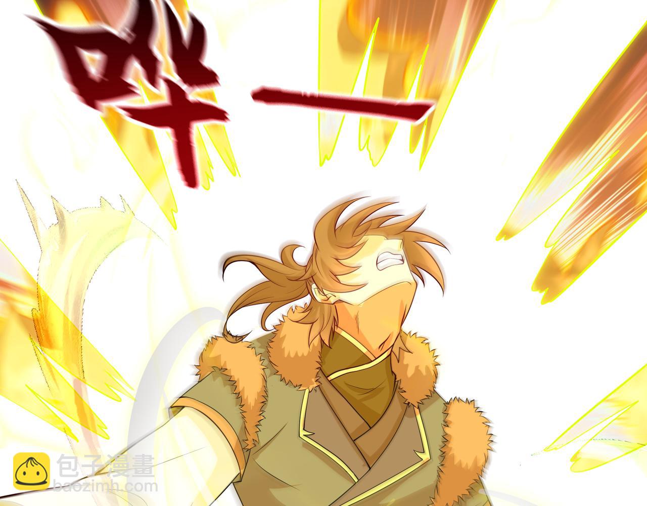 62 压制杀气58