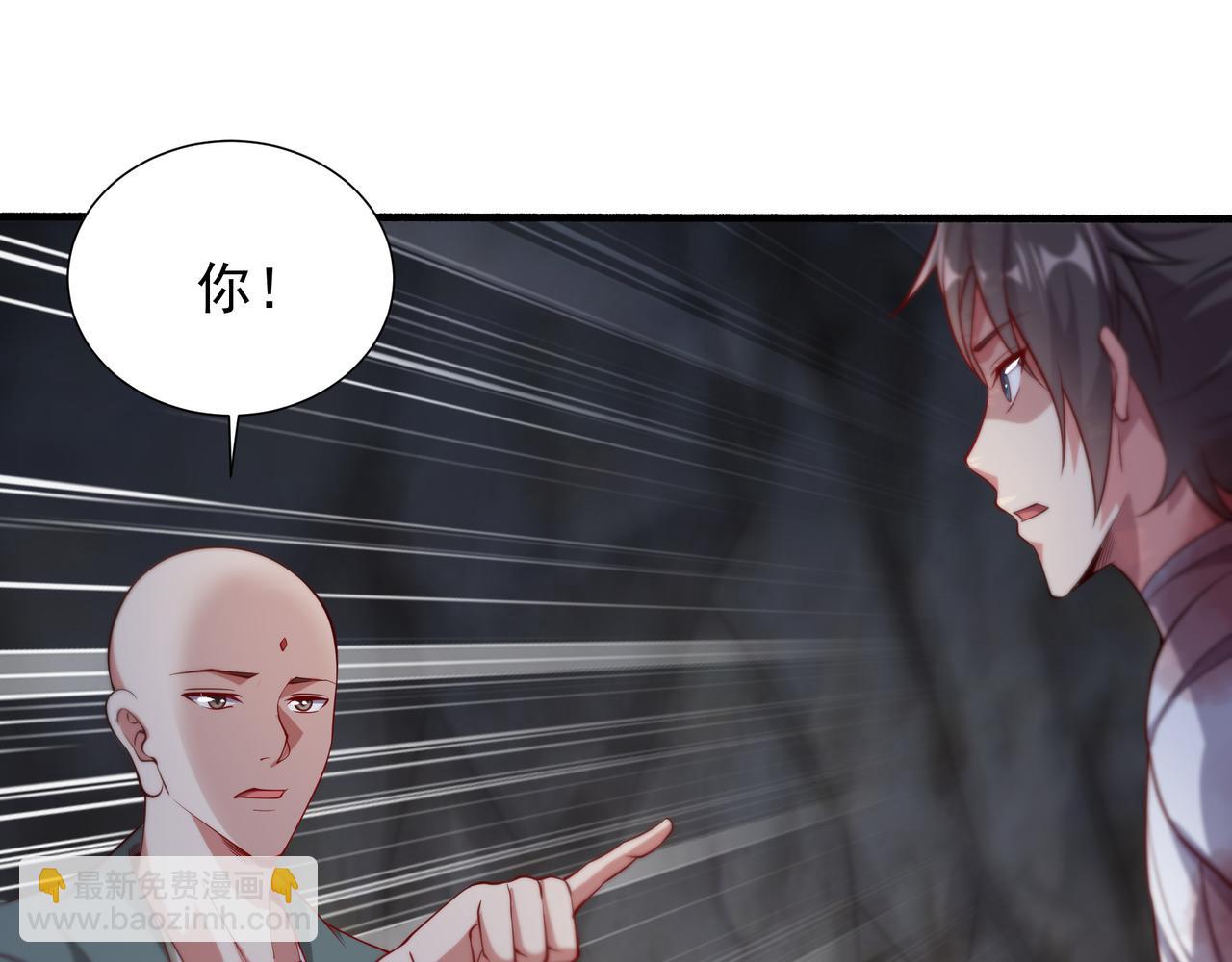 62 压制杀气6