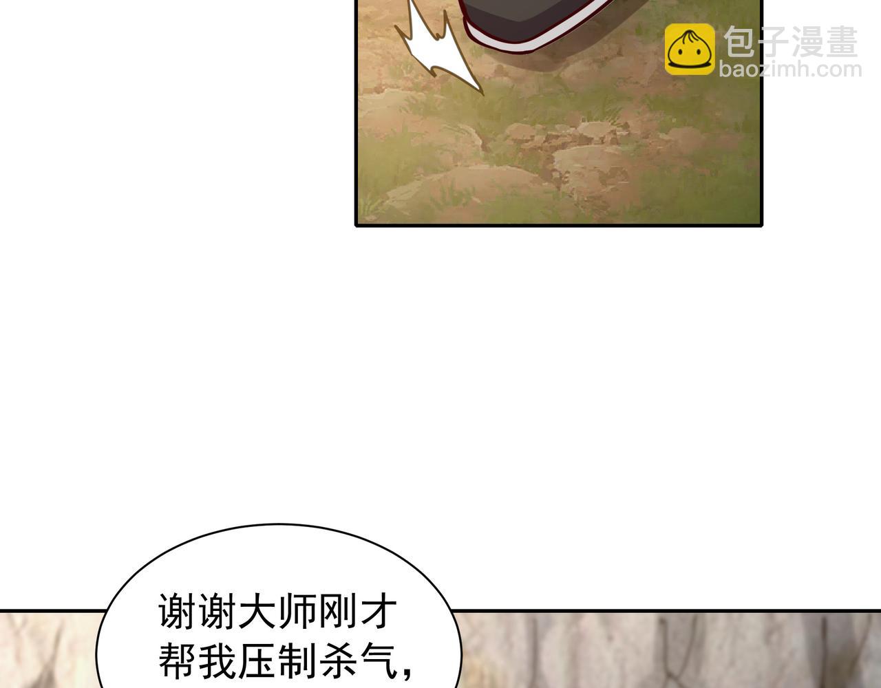 62 压制杀气65