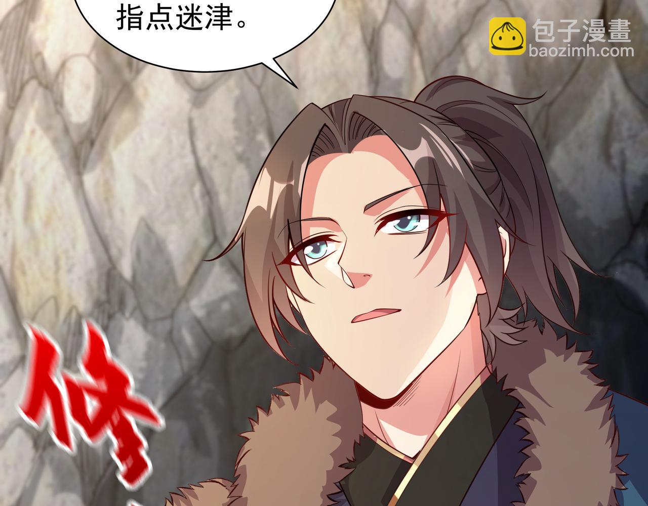 62 压制杀气66