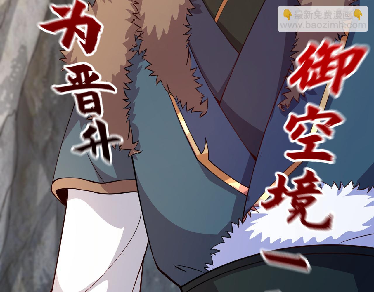 62 压制杀气67