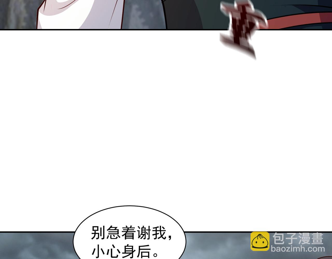 62 压制杀气68