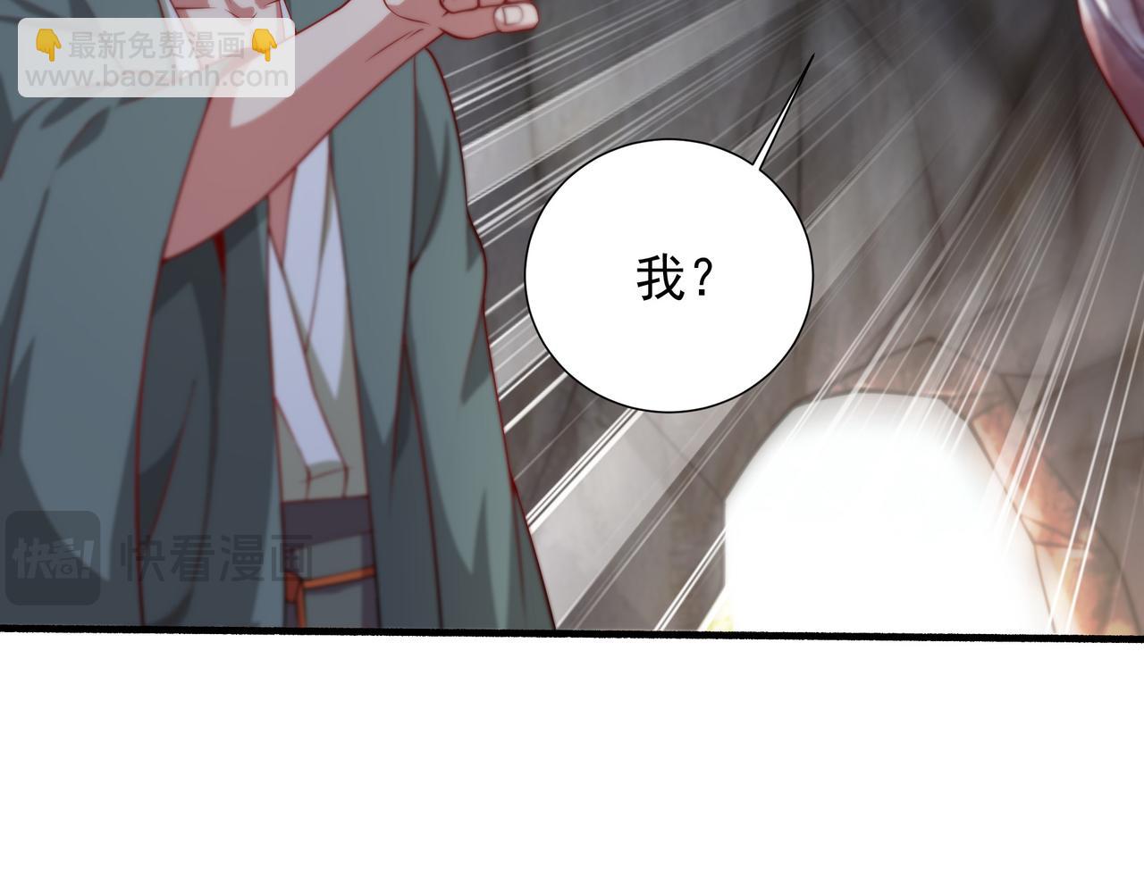 62 压制杀气7