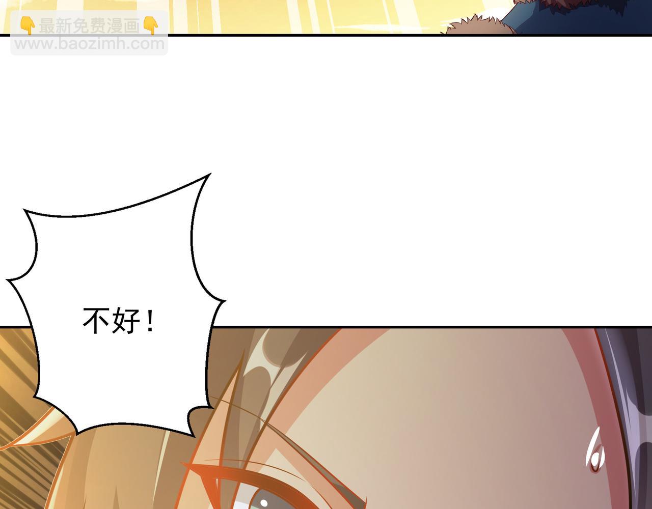 62 压制杀气73
