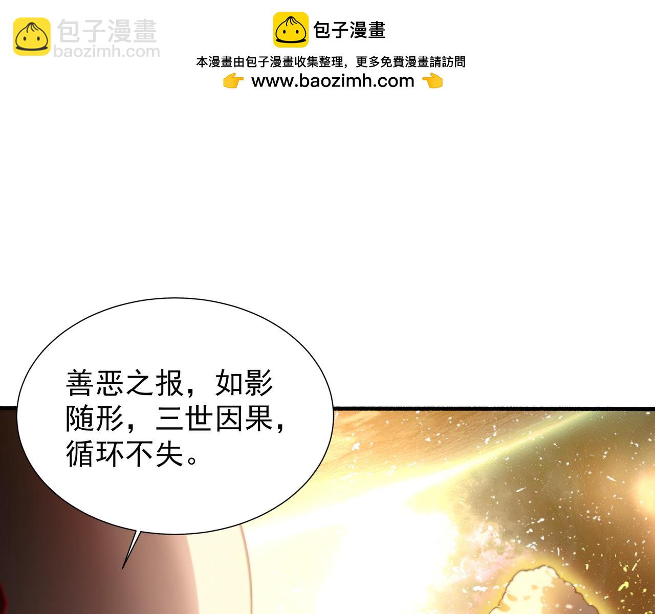 62 压制杀气8