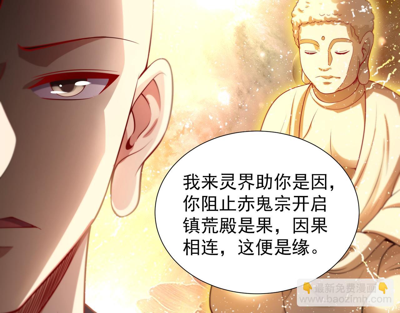 62 压制杀气9