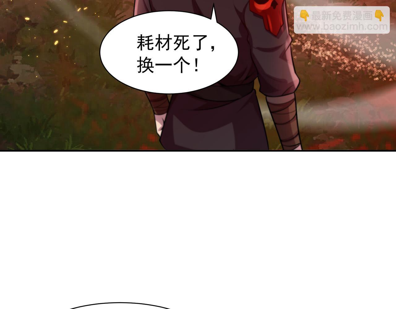 64 想要苟且偷生的人12
