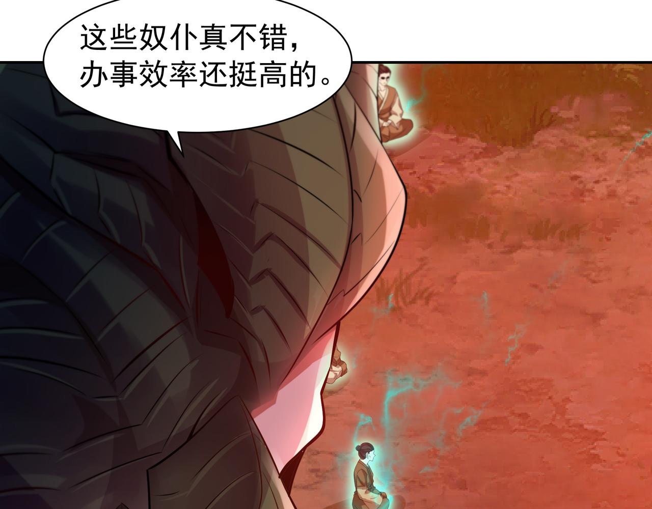 64 想要苟且偷生的人13