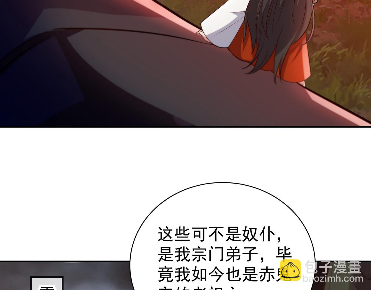 64 想要苟且偷生的人15