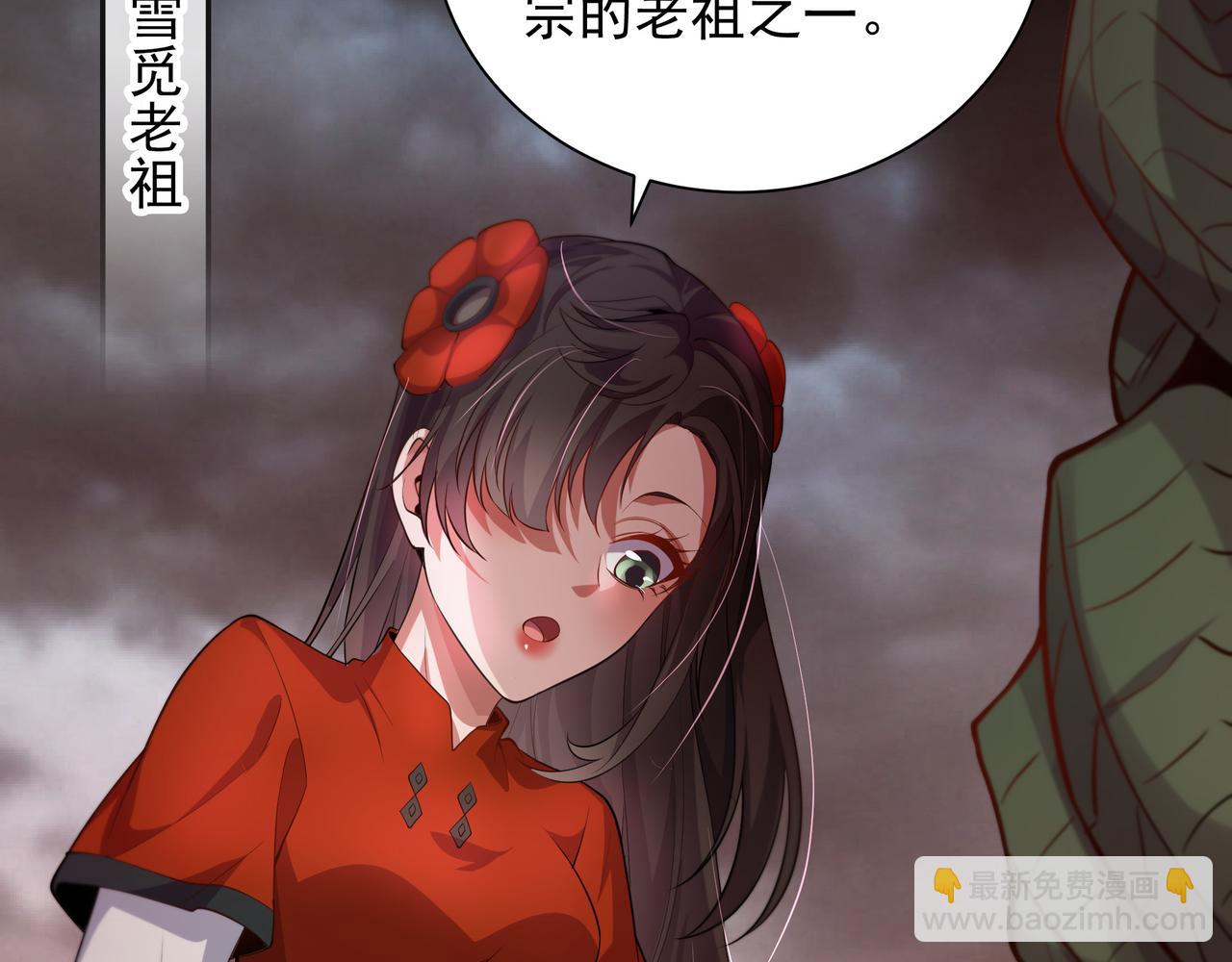 64 想要苟且偷生的人16