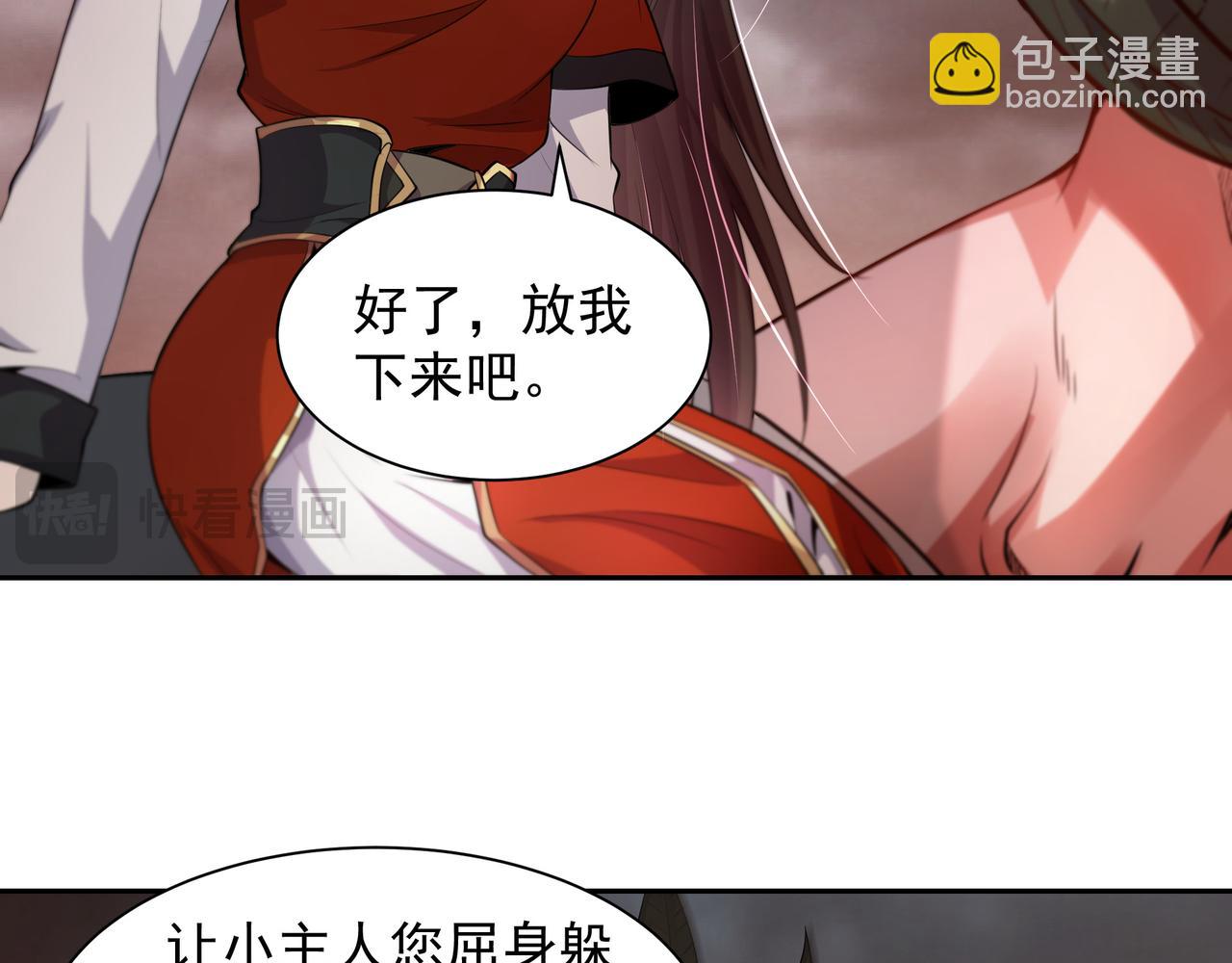 64 想要苟且偷生的人17