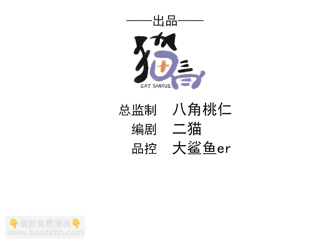 64 想要苟且偷生的人2