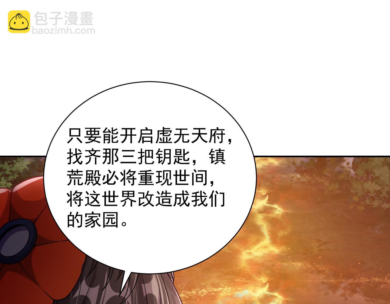 64 想要苟且偷生的人21