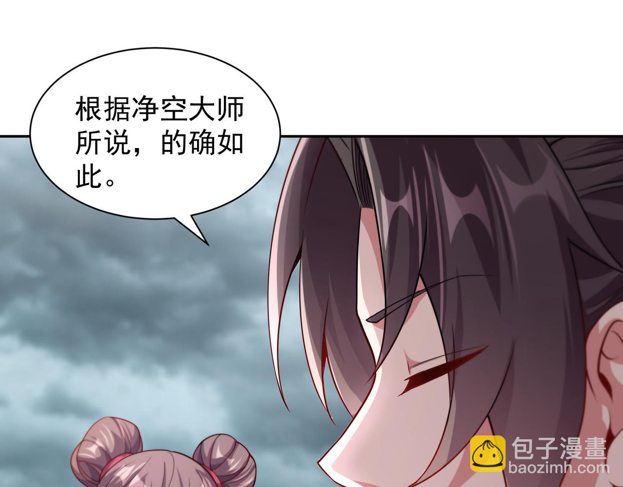 64 想要苟且偷生的人27