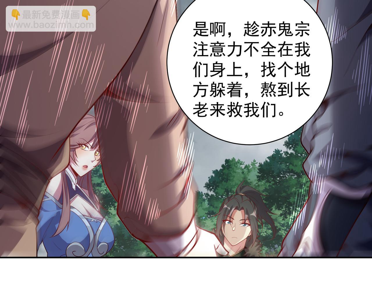 64 想要苟且偷生的人30