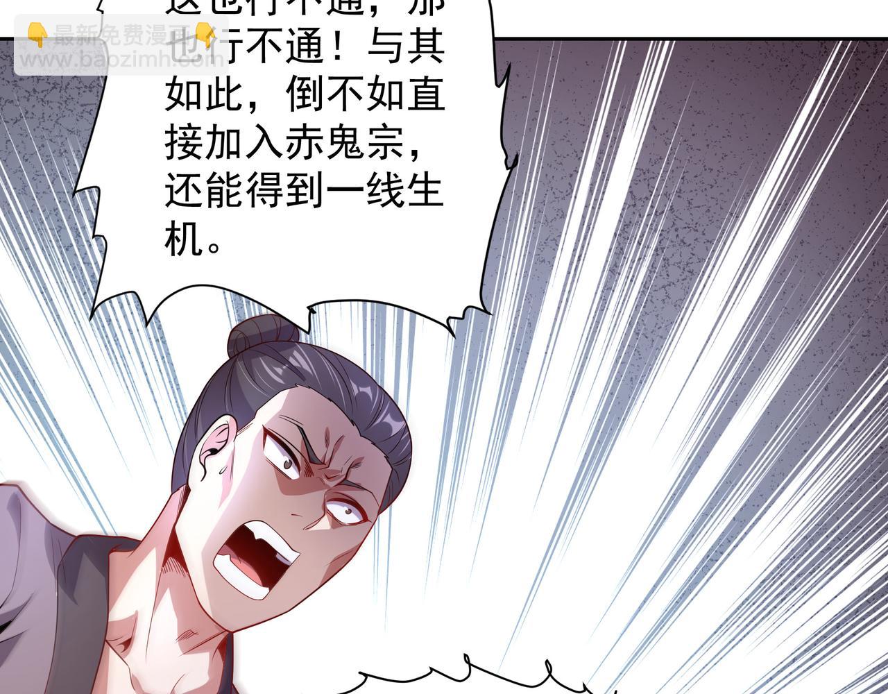 64 想要苟且偷生的人34