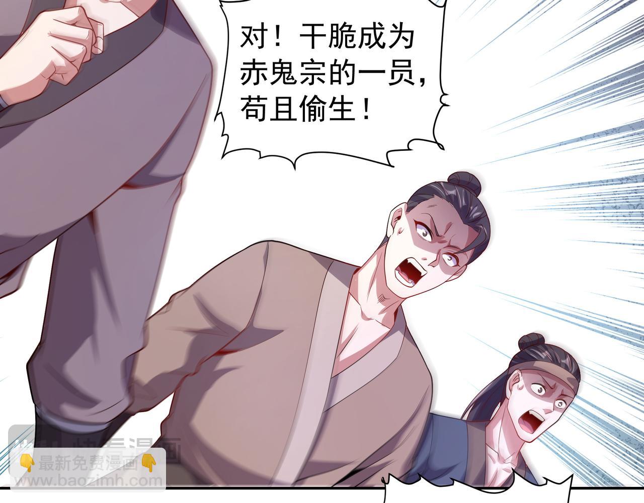 64 想要苟且偷生的人35
