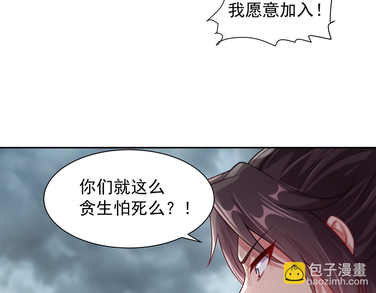 64 想要苟且偷生的人36