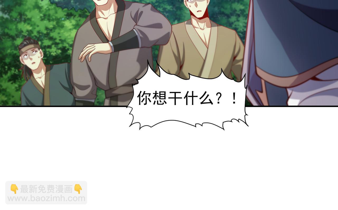 64 想要苟且偷生的人38