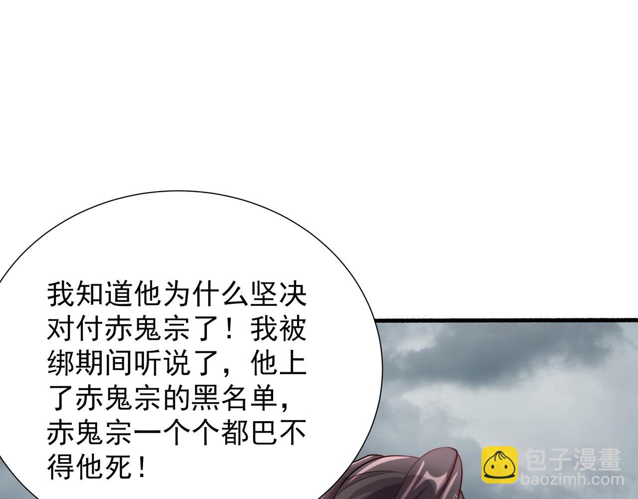 64 想要苟且偷生的人43