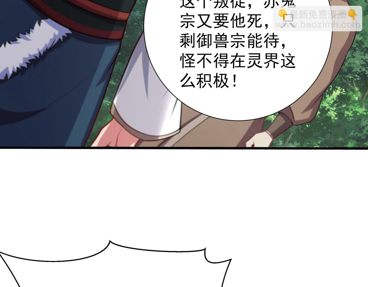 64 想要苟且偷生的人45