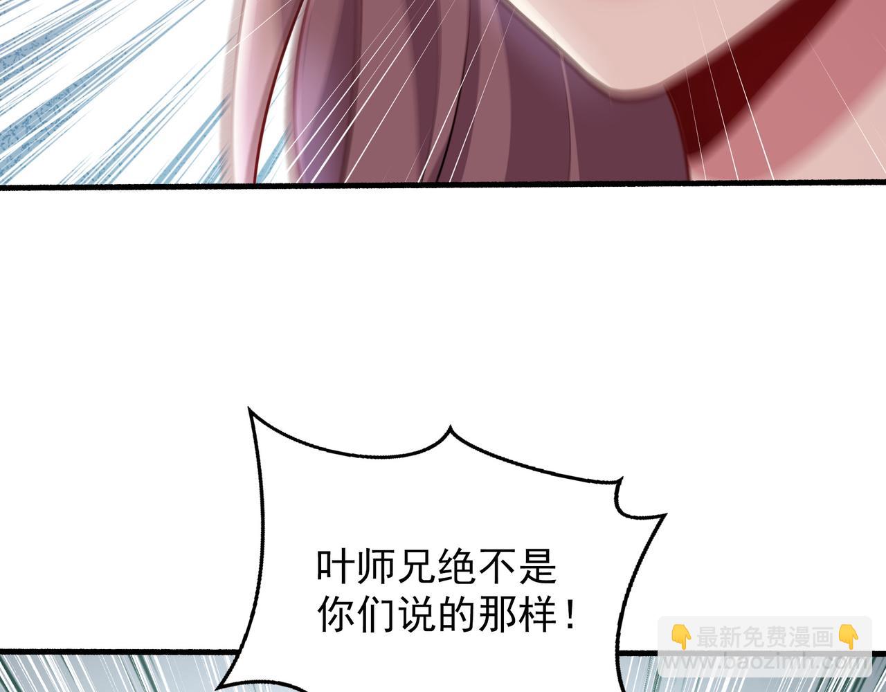 64 想要苟且偷生的人51